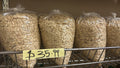 Egusi melon seeds in large clear bags on shelf with $35.99 price tag